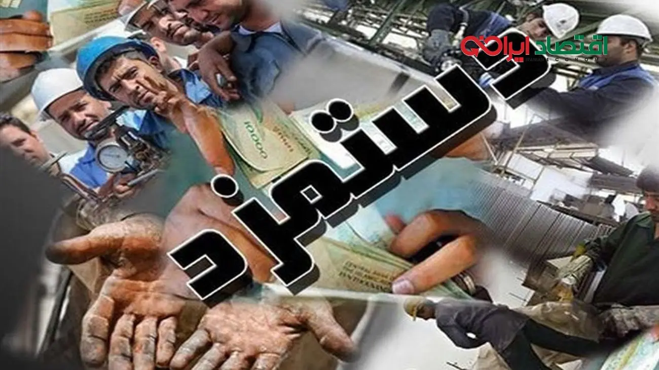 افزایش حقوق بدون پشتوانه مالی،تورم‌زاست/ افزایش ۲۰ درصدی حقوق‌ پاسخگوی تورم ۷۰ درصدی نیست