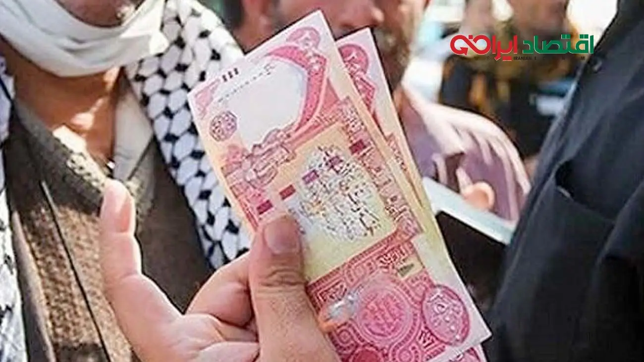 قیمت دینار عراق امروز ۷ شهریور ۱۴۰۴