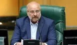 قالیباف خیال مردم را از طوفان گرانی‌های 1404 راحت کرد!