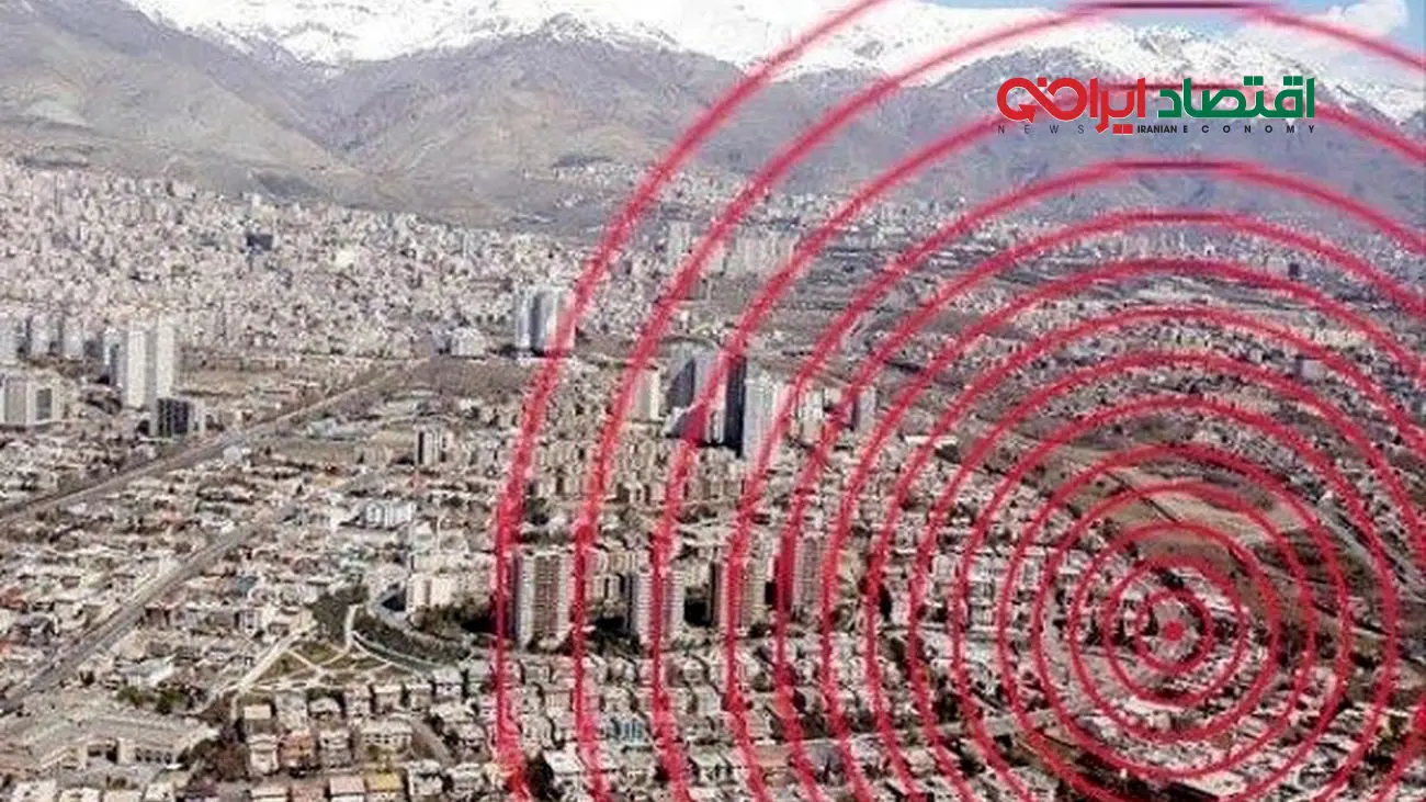 تهدید خیلی جدی برای تهرانی ها / زلزله بزرگ در راه است