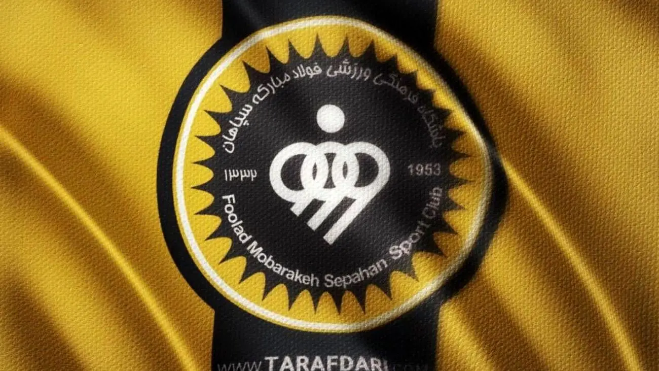 جریمه باورنکردنی برای سپاهانیها