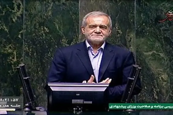 قابی خاص از پزشکیان و وزرای پیشنهادی اش در صحن مجلس/ عارف هم آمد + عکس 