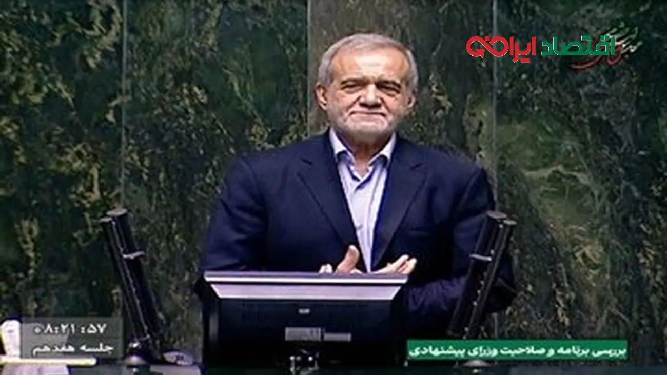 قابی خاص از پزشکیان و وزرای پیشنهادی اش در صحن مجلس/ عارف هم آمد + عکس 