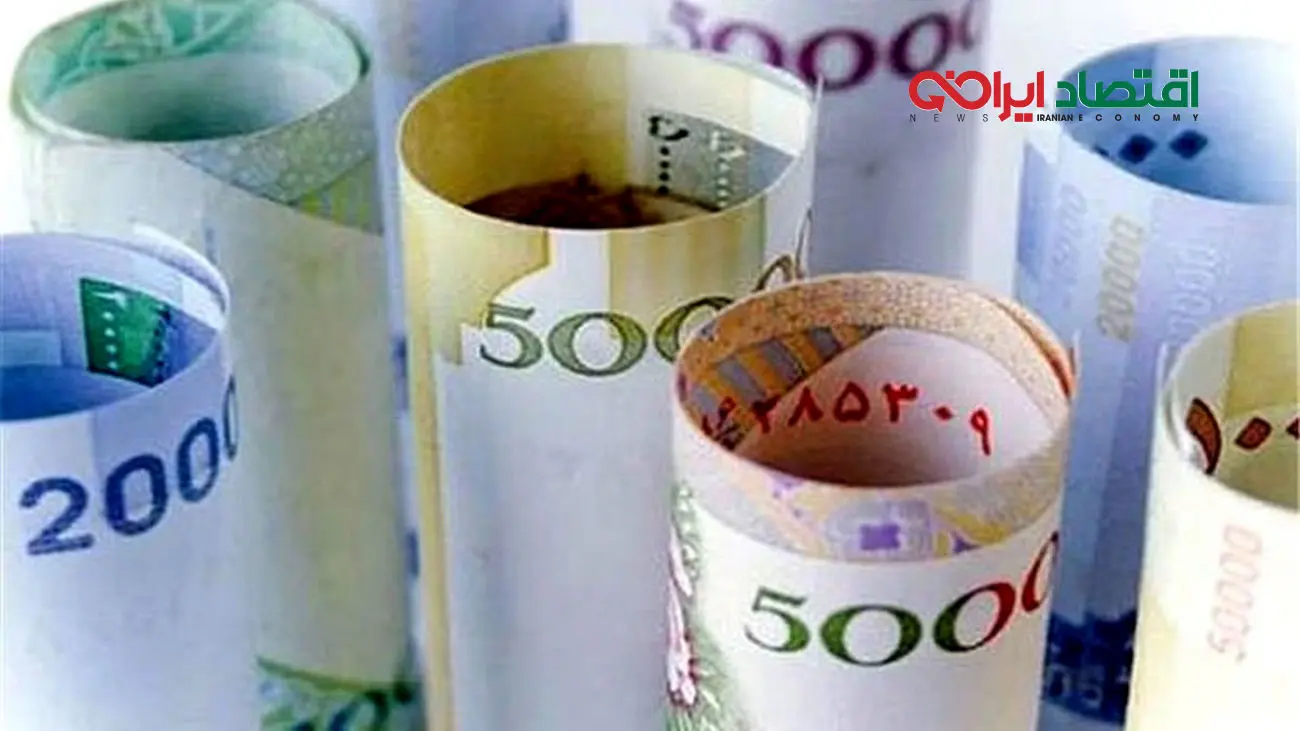 واریزی میلیونی در جیب این افراد