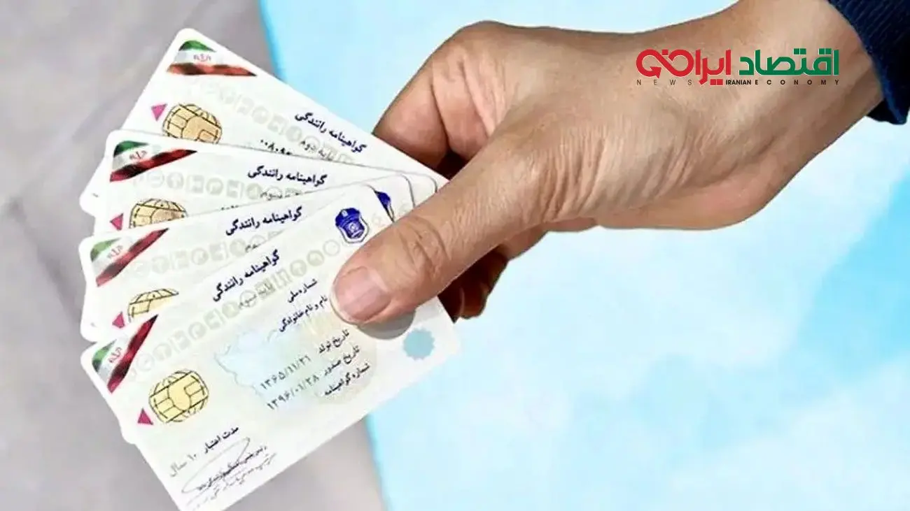 سخت شدن فرآیند گرفتن گواهینامه/ رئیس پلیس راهور توضیح داد