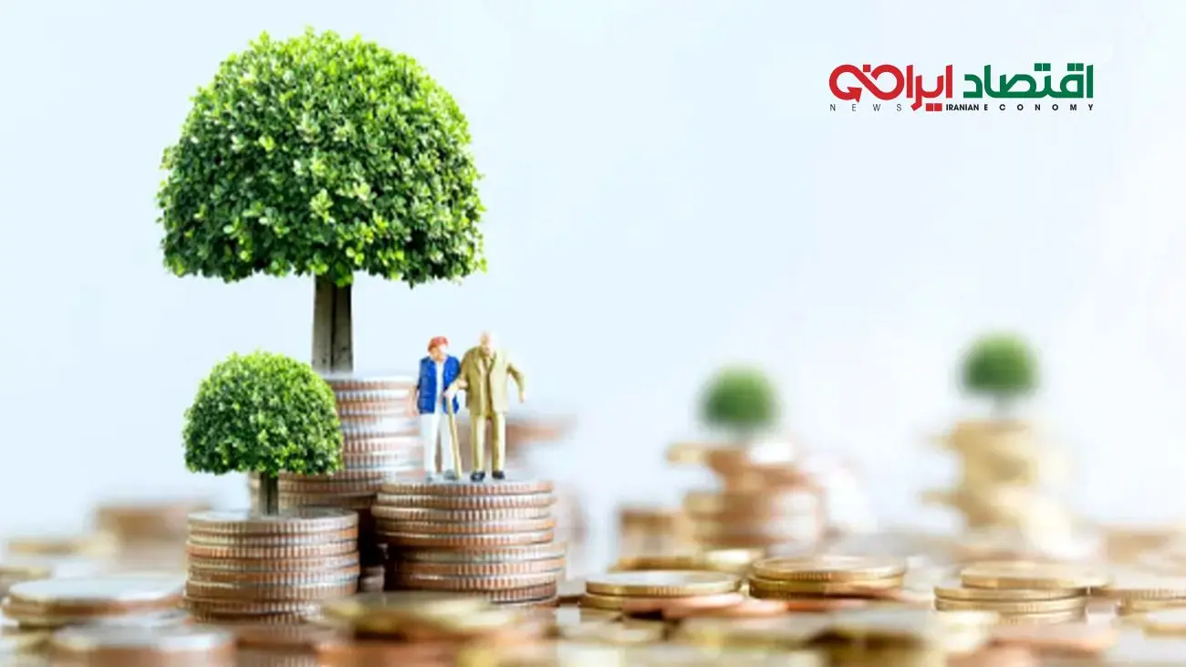 سورپرایز پاییزی برای بازنشستگان / مهرماه پولدار می شوید !
