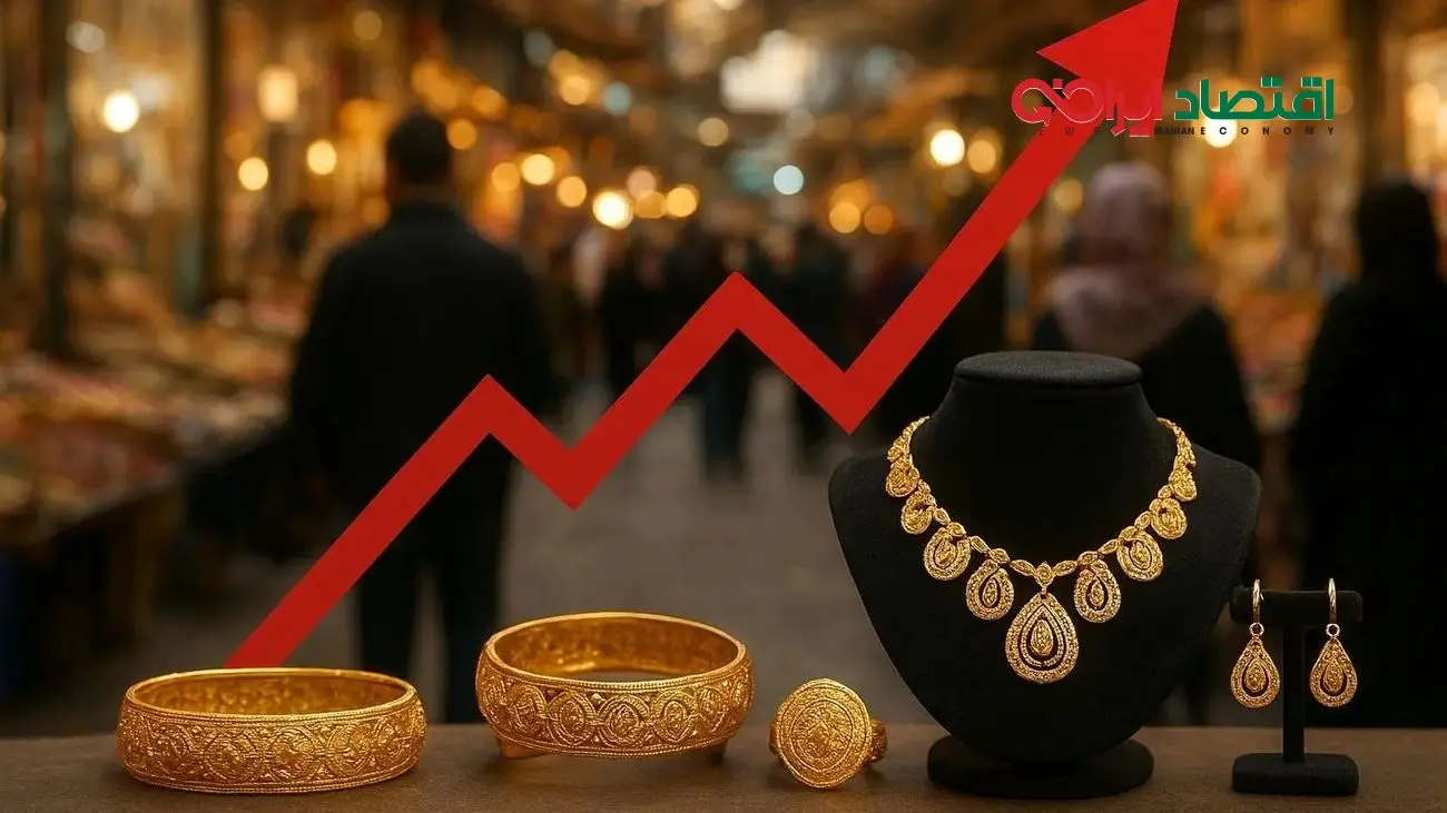 فاجعه یا فرصت؟ تحلیل شوکه‌کننده از آینده قیمت طلا در ایران