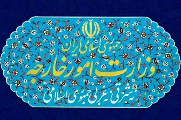 بیانیه وزارت امور خارجه راجع به اظهارات ضد ایرانی ترامپ