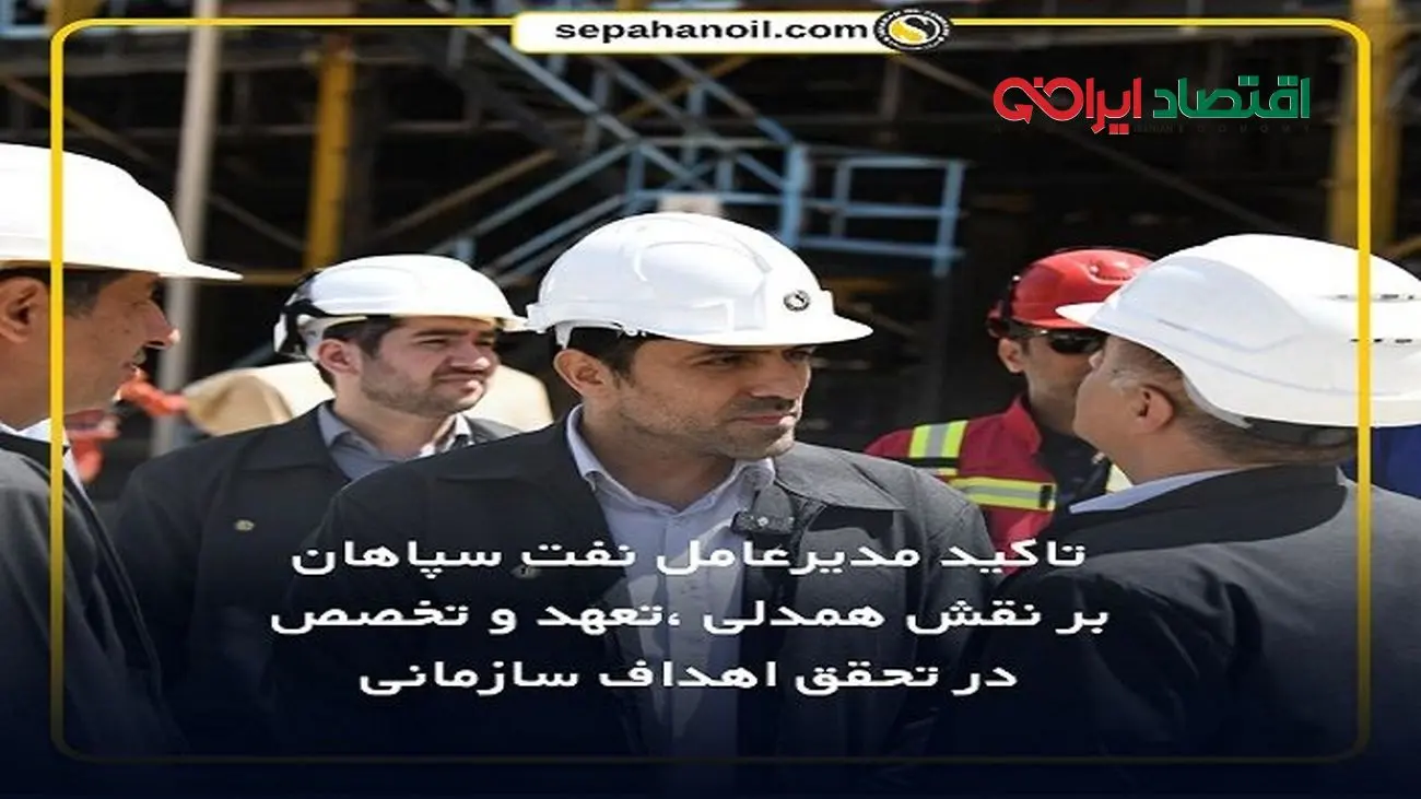 نفت سپاهان با تکیه بر تخصص بومی، مسیر پیشرفت در صنعت روانکار را هموار کرد