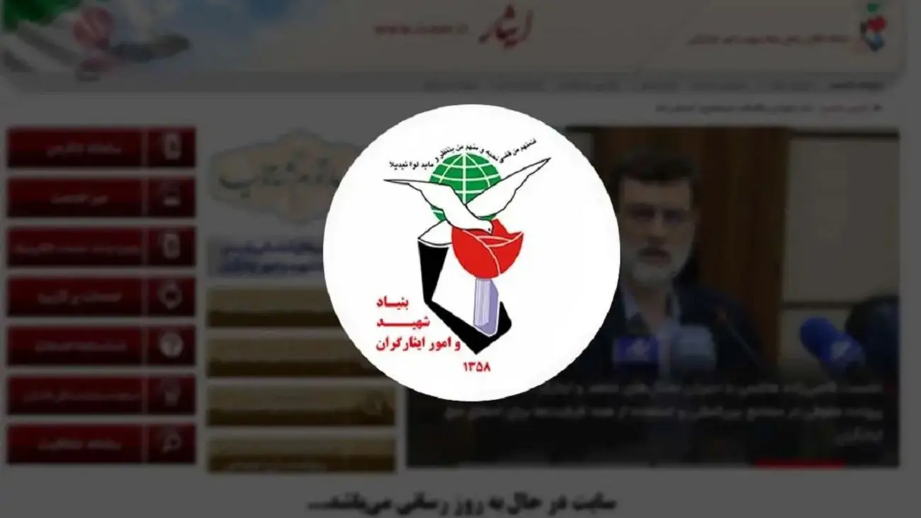 خبر خوش / پرداخت پاداش پایان خدمت و معوقات ایثارگران