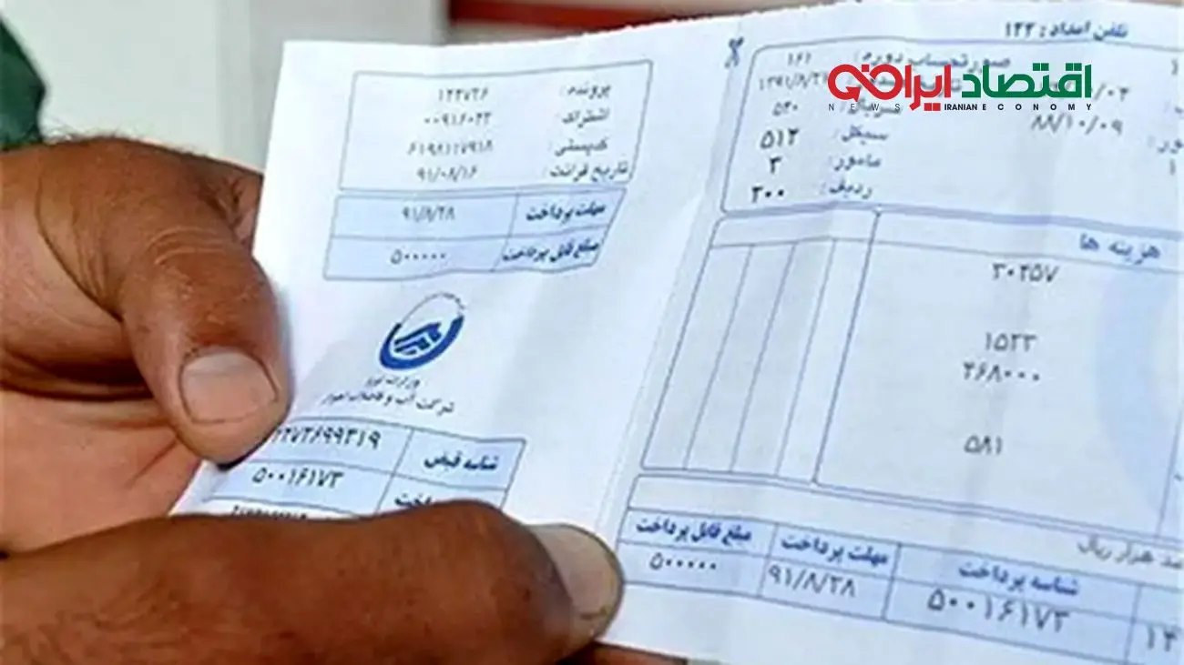 فقط با این روش/ قبض آب شما نصف میشود!