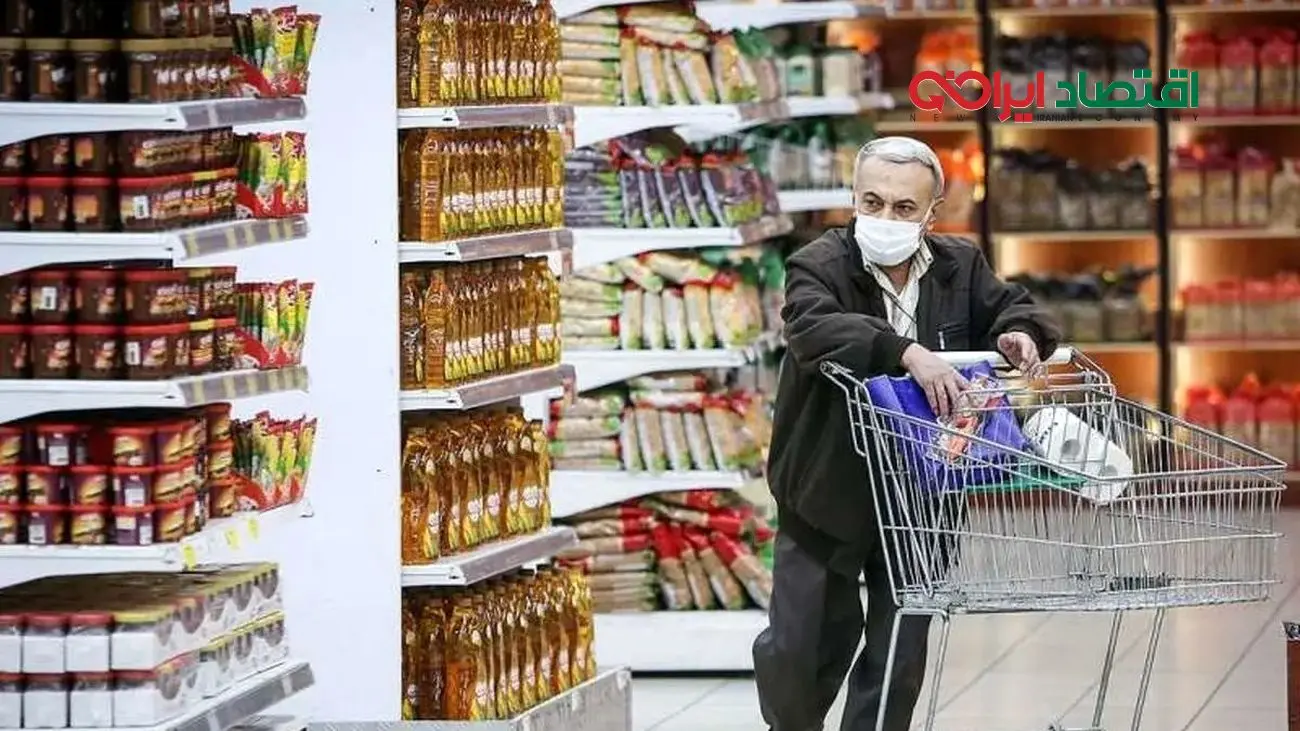 آینده اقتصاد ایران در سال جاری؛ نرخ تورم در مسیر افزایش!