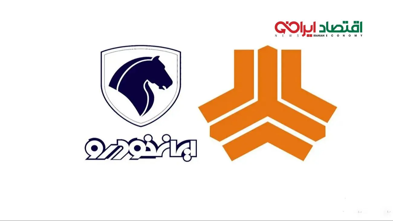 قیمت نهایی خودروهای سایپا و ایران خودرو امروز ۱۴ آبان اعلام شد