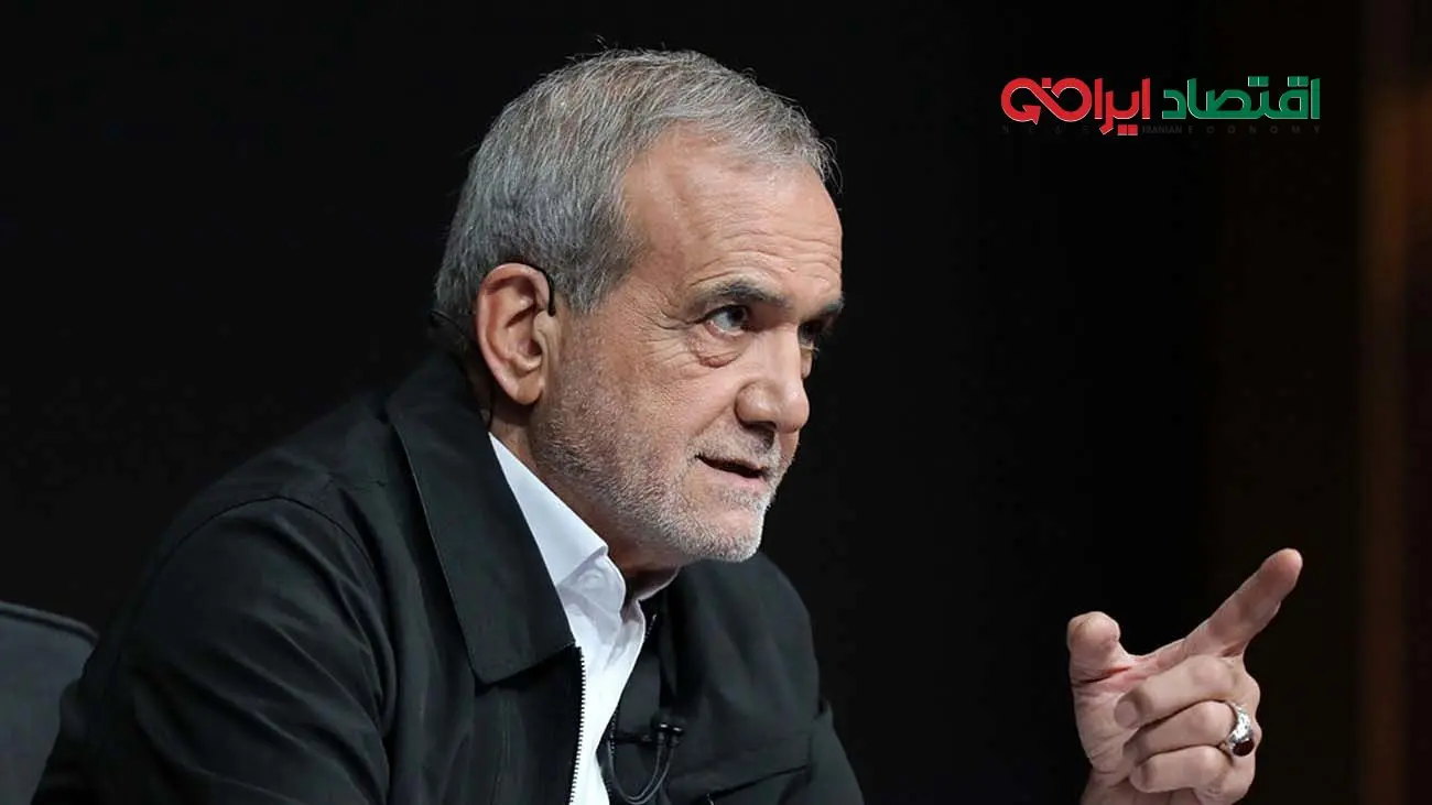 پزشکیان: با اسنپ بک ما را می‌ترسانند/ من به روزی فکر می کنم که نه نفت داریم و نه گاز؛ باید بمیریم؟