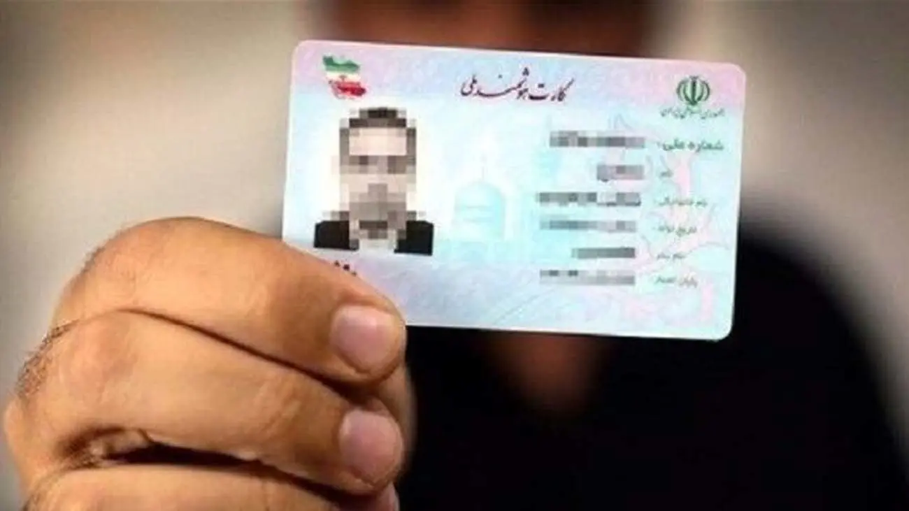 بازار فروش کد ملی داغ شد! / نمایشگاهداران دست بهجیب شدند