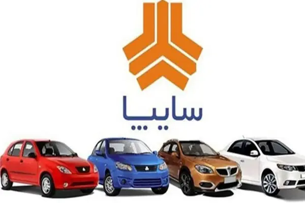  افزایش عجیب و غریب محصولات سایپا / این خودروساز بازار را بهم ریخت ! 
