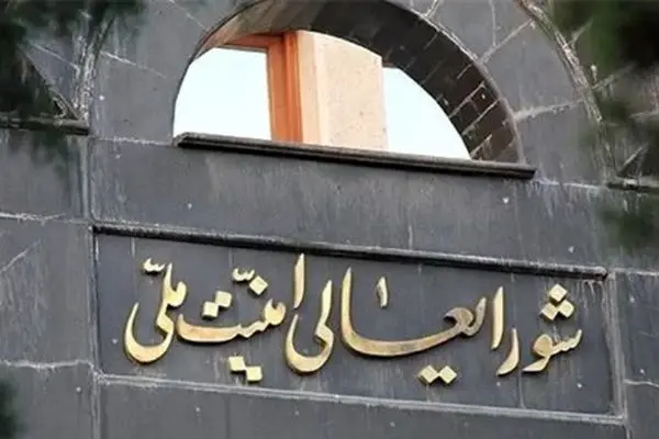 پرونده هسته‌ای از شمخانی گرفته می‌شود؟