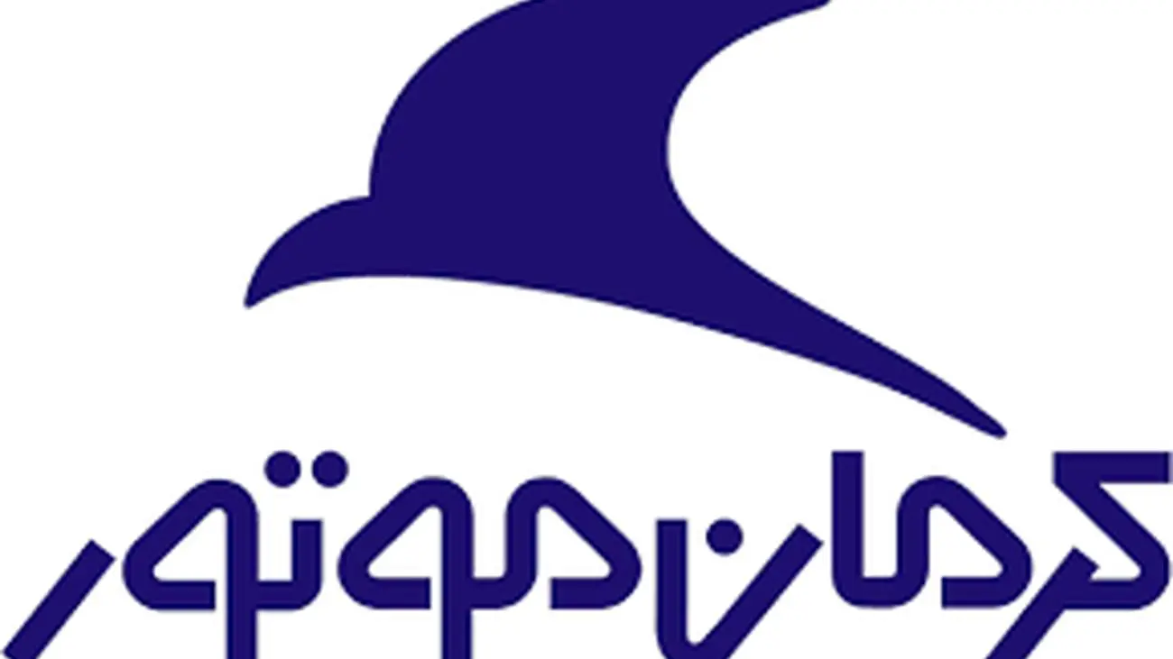 افت قیمت باورنکردنی محصولات کرمان موتور