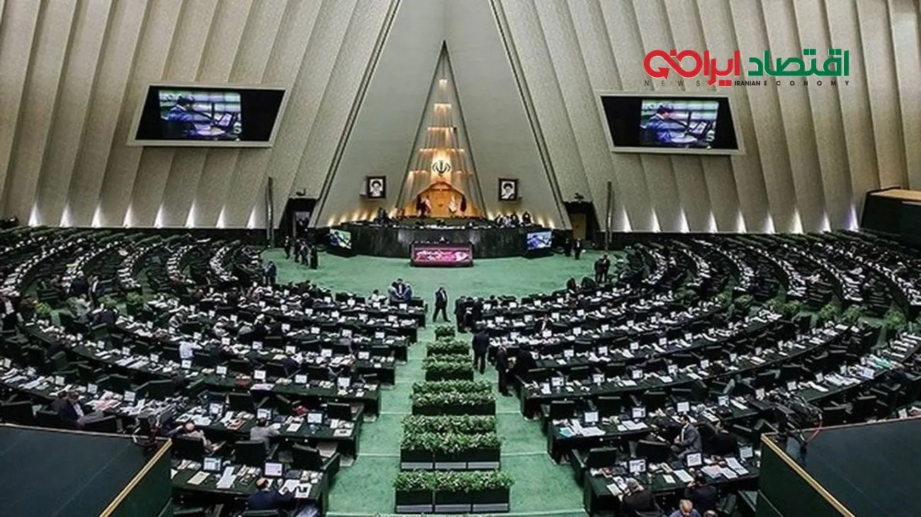 نتیجه رایگیری دوباره مجلس در مورد کلیات بودجه ۱۴۰۳ +فیلم
