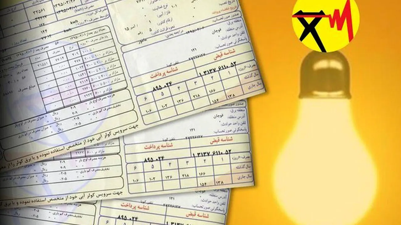 جایزه دولت به این گروه از تهرانیها !