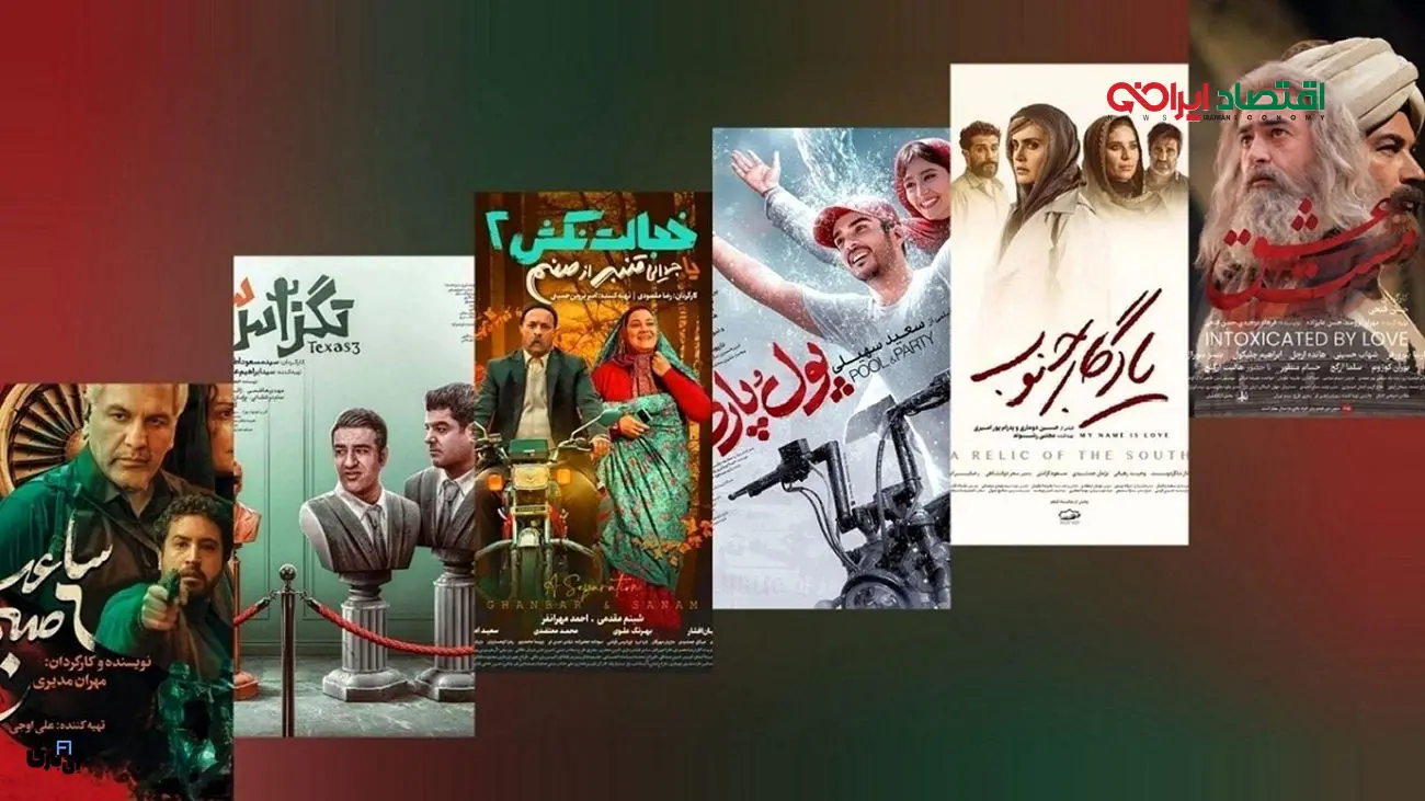 فاجعه مالی سینما در آستانه اربعین: 21 میلیارد تومان دود شد!