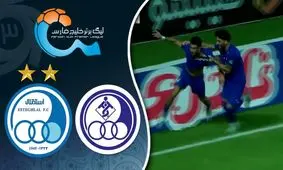 تکرار خاطرات تلخ پارسال در فولاد‌آرنا/ خلاصه بازی جنجالی استقلال خوزستان 1 - استقلال 0 +فیلم