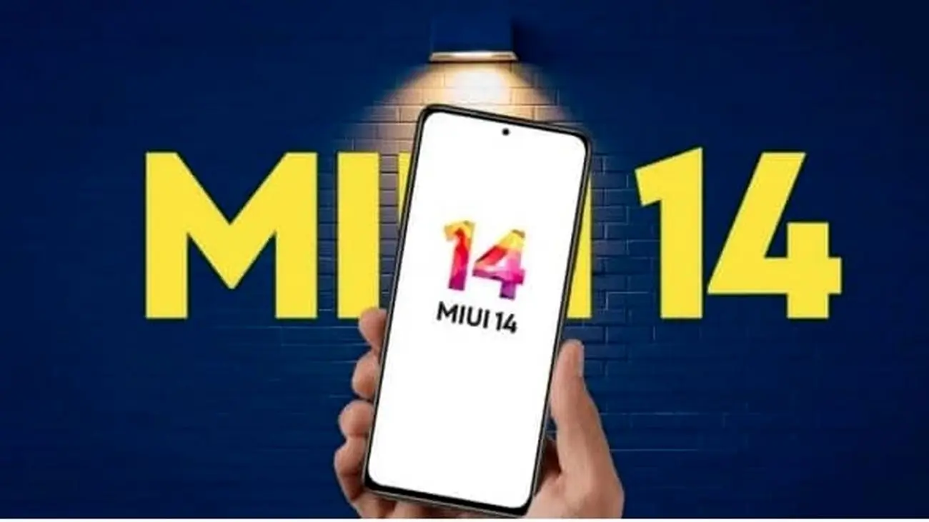 آپدیت MIUI 14 طی روزهای آینده برای این گوشی های شیائومی و ردمی منتشر میشود