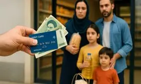 کالابرگ جدید و یارانه نقدی؛ آذرماه پرپول در راه است!