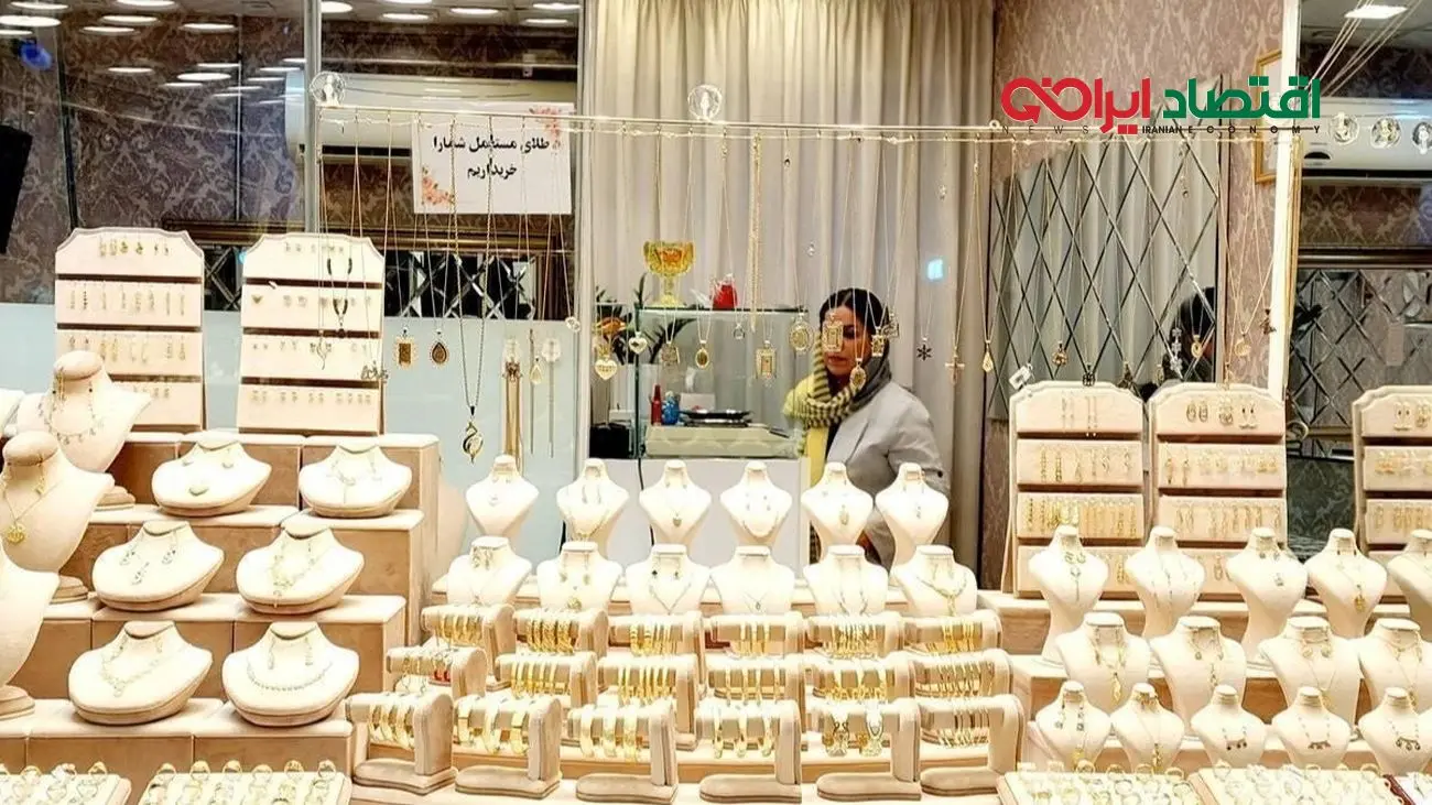 قیمت طلا امروز ۳ آبان ۱۴۰۴؛ کاهش ۷۰۰ هزار تومانی ارزش طلا ۱۸ عیار