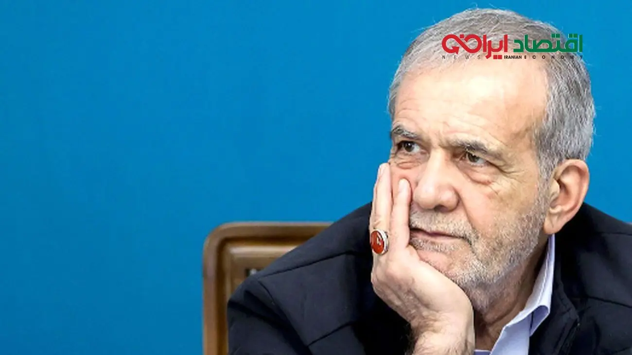 واریز حقوق کارکنان دولت با دستور فوری پزشکیان