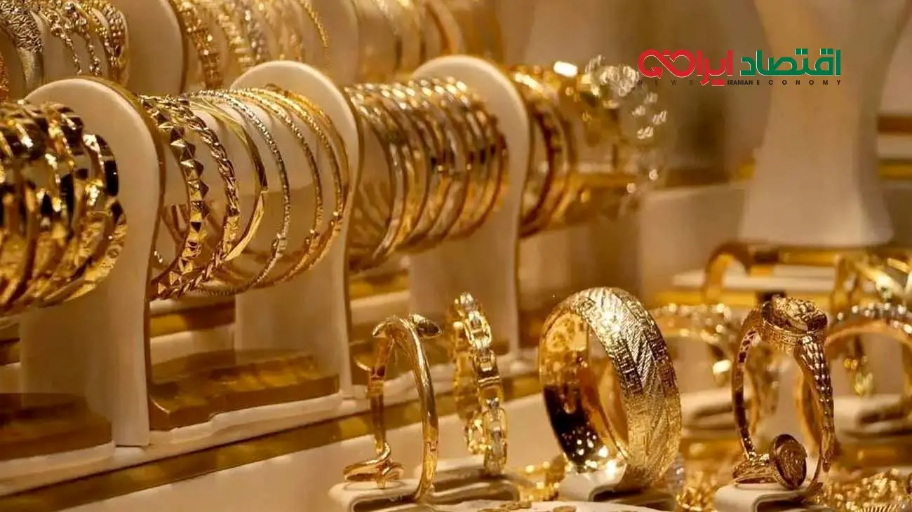 قیمت طلای ۱۸ عیار امروز ۱۹ شهریور ۱۴۰۴