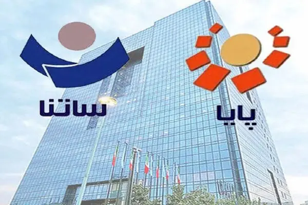 همه چیز درباره سامانه ساتنا / هزینه، زمان و سقف انتقال وجه از طریق ساتنا چقدر است؟
