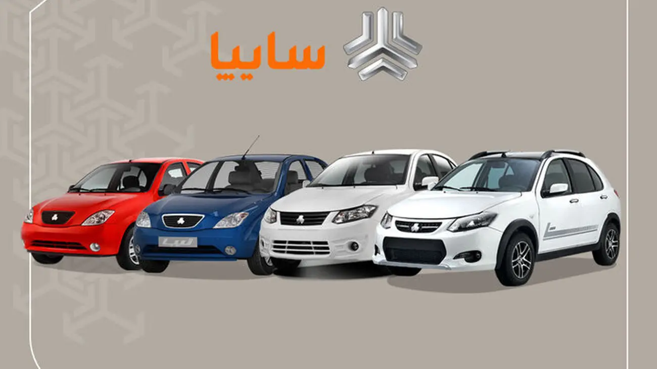 افزایش قیمت صندلی چهار خودرو از محصولات سایپا / 17 تا 499 درصد