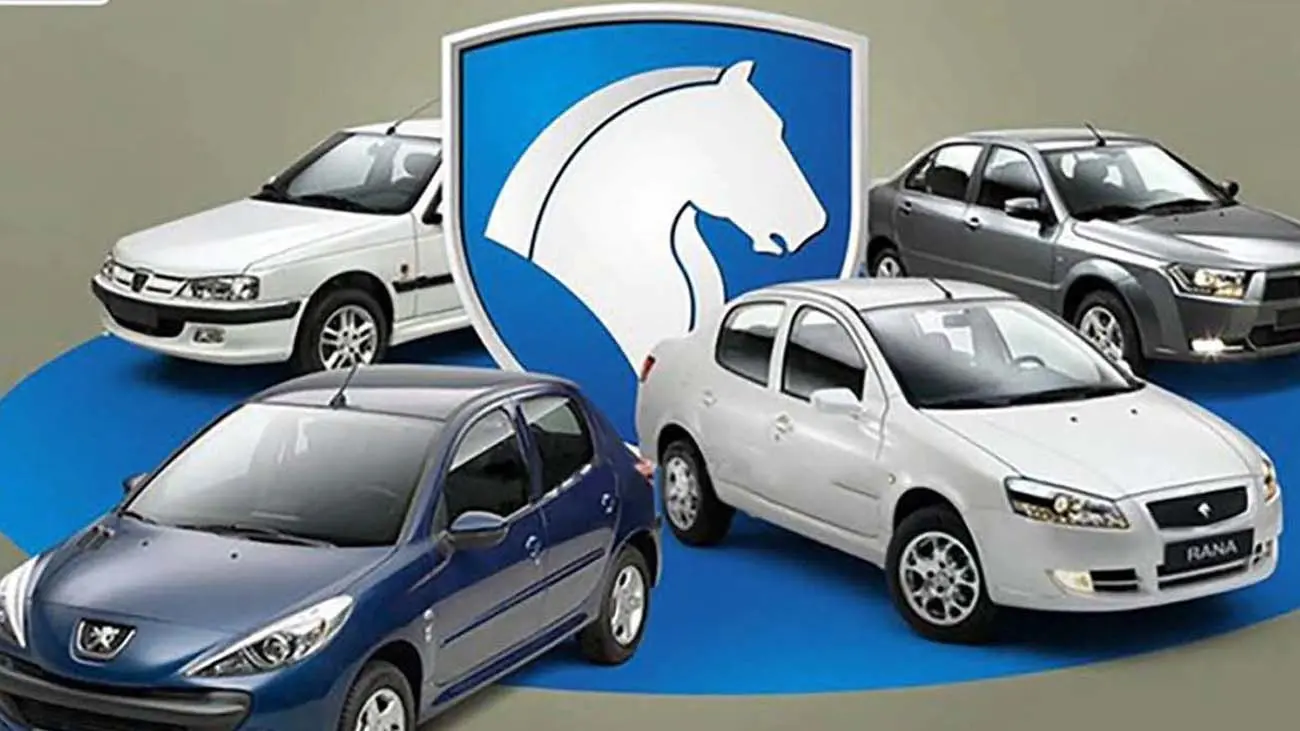 قیمت محصولات ایرانخودرو دوشنبه ۳ اردیبهشت ۱۴۰۳