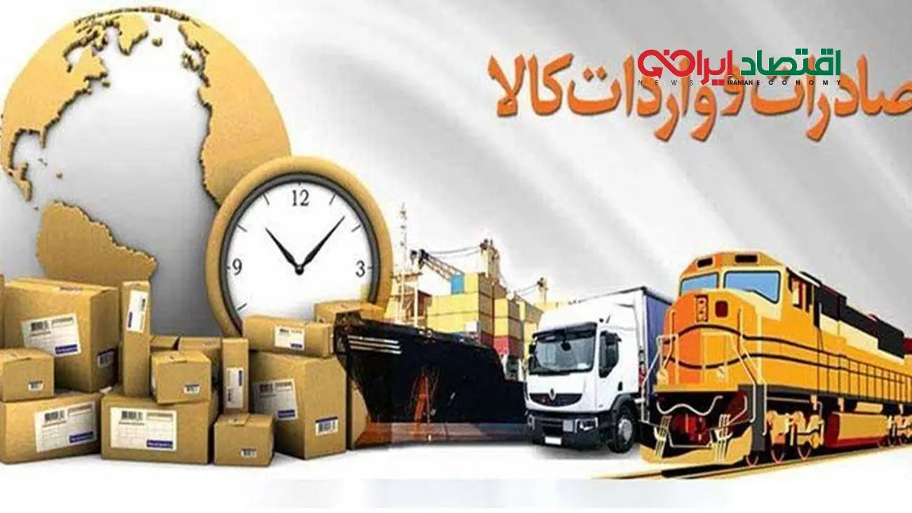 لیست بیشترین کالاهای وارداتی به ایران / طلا در رتبه دوم