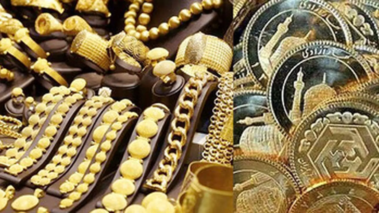 قیمت طلا و سکه امروز ۱۲ آذر ۱۴۰۲ / طلای ۱۸ عیار چند ؟ + فیلم