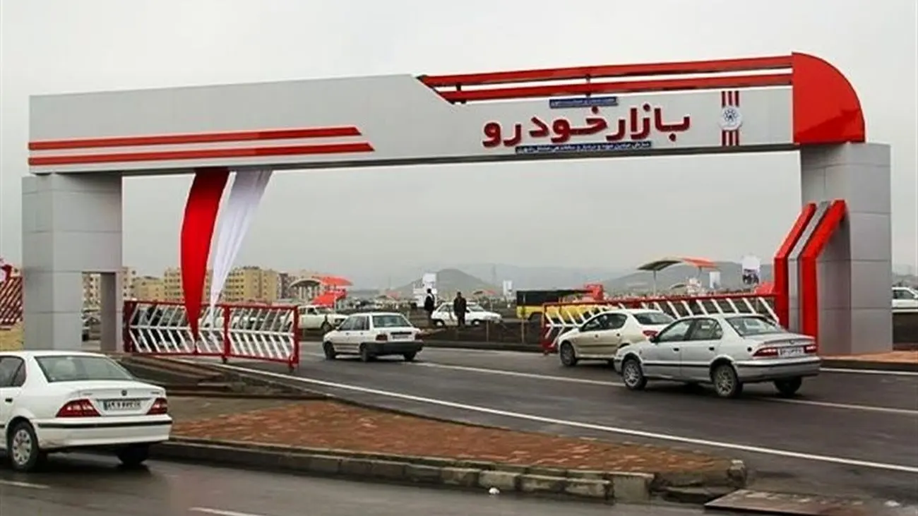خودداری شورای رقابت از اعلام قیمت خودرو در شب عید / منتظر افزایش باشیم؟