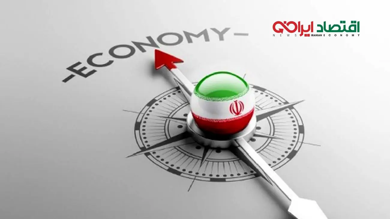 تحول اقتصادی ایران/ اتفاقی بزرگ که همه منتظرش بودند