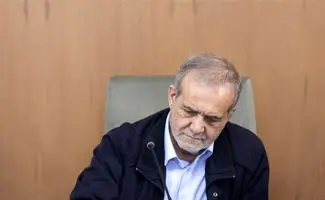 پزشکیان سه قانون تازه را به قوه قضائیه و وزارت دادگستری ابلاغ کرد