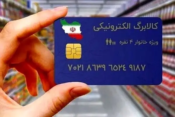 خبر فوری: واریز ویژه و جداگانه برای شب عید و رمضان توسط دولت!