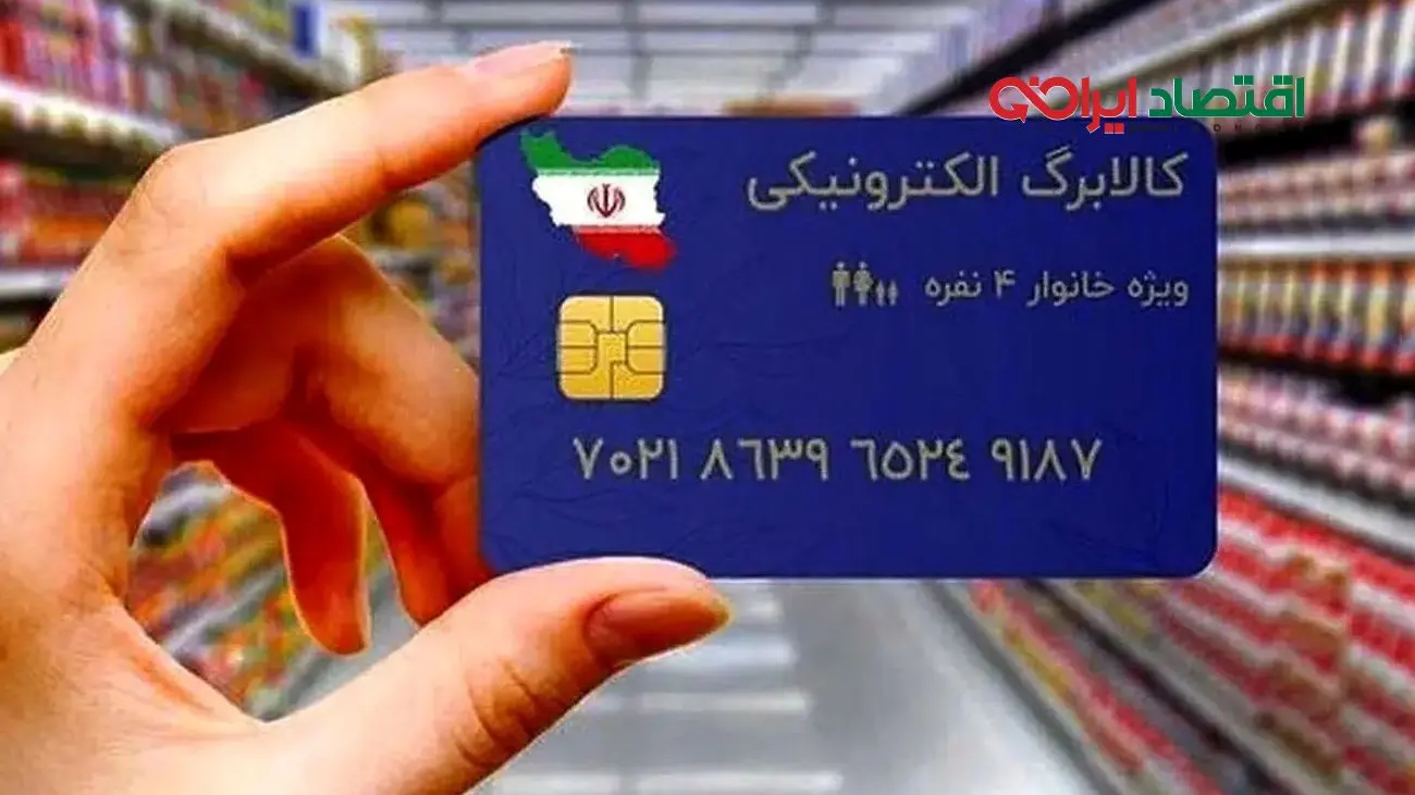 خبر فوری: واریز ویژه و جداگانه برای شب عید و رمضان توسط دولت!