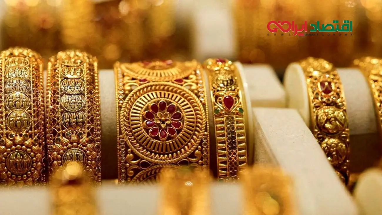 قیمت طلای ۱۸ عیار امروز ۱۲ آبان ۱۴۰۴ /  سکه امامی چند؟