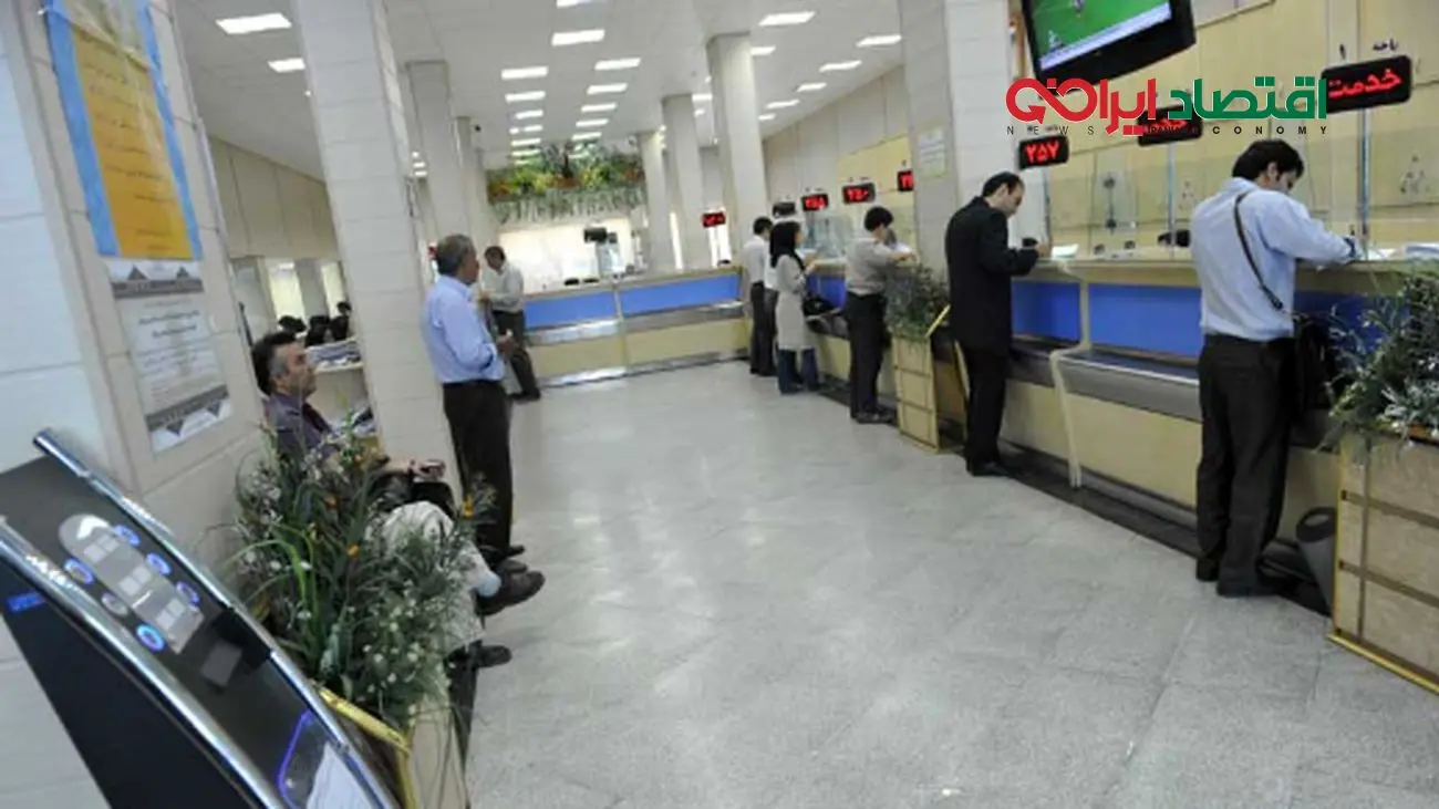 بازگشت ساعات کاری شعب و ستاد بانک صادرات ایران به روال عادی از ابتدای مهرماه