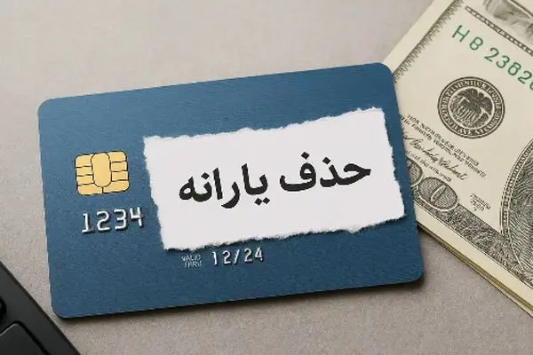 تصمیم شوک‌آور دولت؛ کارگران بی‌پناه‌تر از همیشه