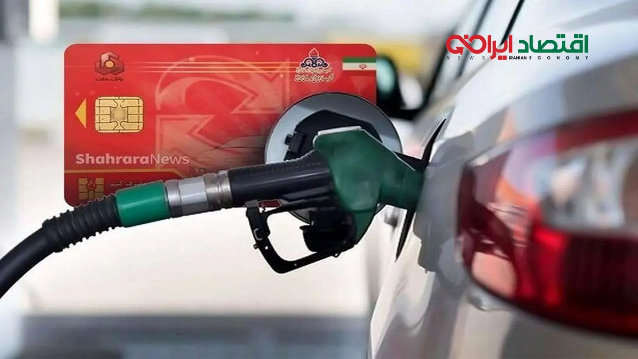 سهمیه سوخت این خودروها با فرمول جدید تعیین میشود