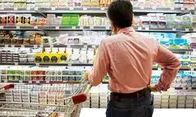 سورپرایز اقتصادی دولت برای کم‌درآمدها؛ کالابرگ جدید در راه است!