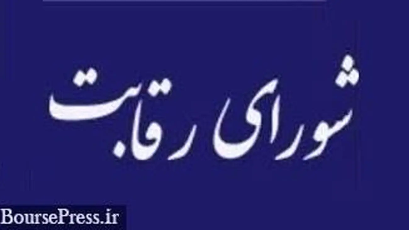 اعتراض خودروسازان به قیمت گذاری دستوری رد شد!