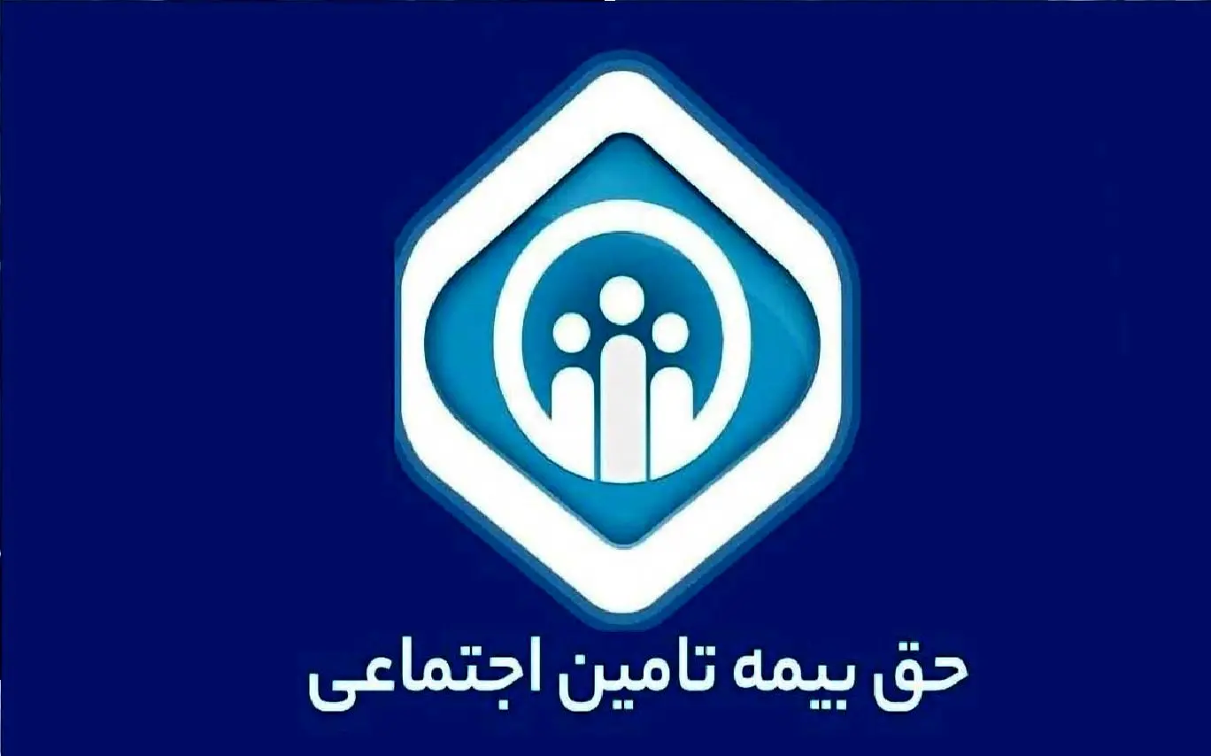 خبر مهم برای این دسته از زنان خانه دار