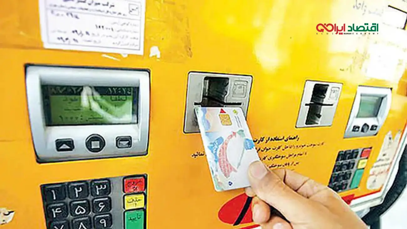 آخرین تغییرات سهمیه بنزین شهریورماه ۱۴۰۴