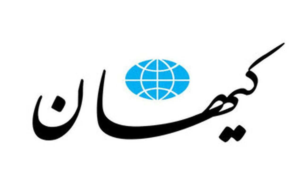 دفاع عجیب کیهان از سیدحسن خمینی با چاشنی طعنه